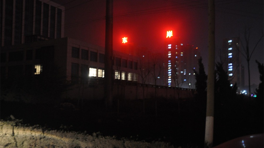 http://www.hhtc11.top/wp-content/uploads/2024/03/2022091410005967867.jpg